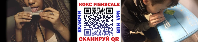 Наркотические вещества Катайск АМФЕТАМИН Мефедрон Кокаин Гашиш Бошки Шишки mega зеркало СК