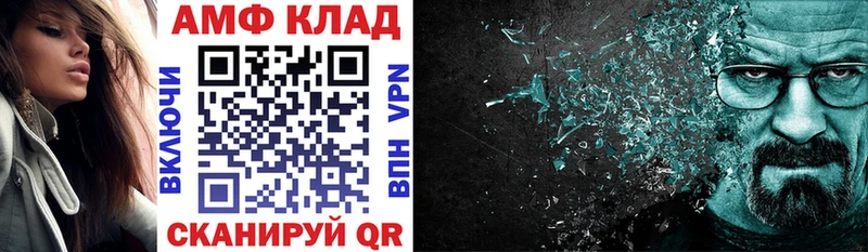 АМФЕТАМИН VHQ Катайск