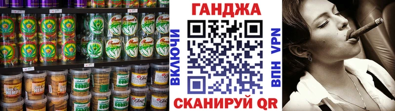 Еда ТГК конопля  купить наркотики цена  Катайск 