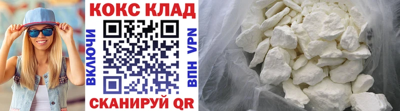 даркнет сайт  Катайск  Cocaine VHQ 