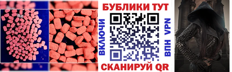 что такое наркотик  Катайск  Ecstasy XTC 