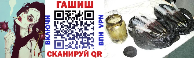 Гашиш VHQ  продажа наркотиков  Катайск 