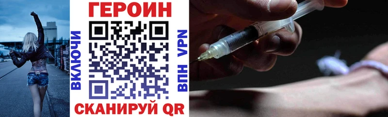 ГЕРОИН Афган  Катайск 