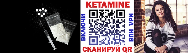 цены   Катайск  Кетамин VHQ 