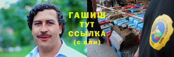 МДМА Абдулино