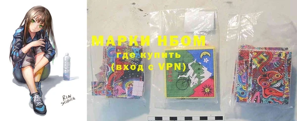 МДМА Абдулино