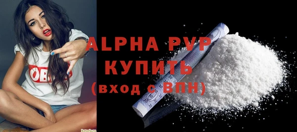 соль ск Абинск