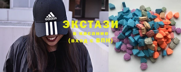 МДМА Абдулино