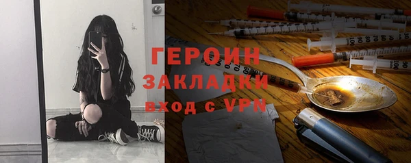 МДМА Абдулино