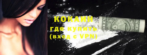 соль ск Абинск