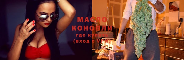МДМА Абдулино