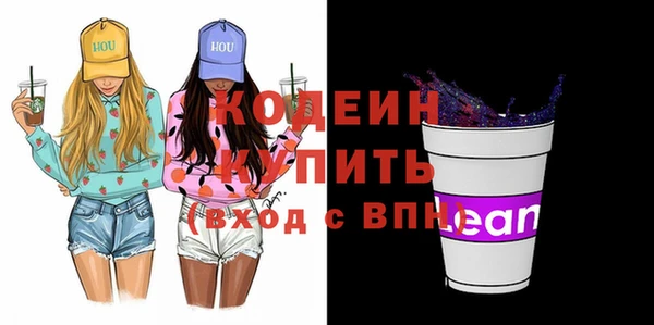 метадон Абаза
