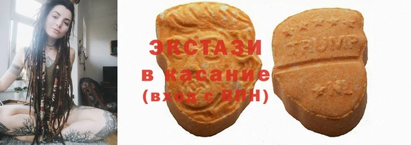 МДМА Абдулино