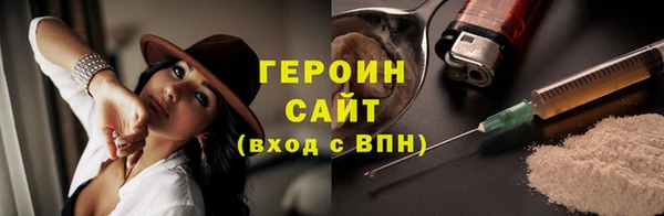 ПСИЛОЦИБИНОВЫЕ ГРИБЫ Рославль