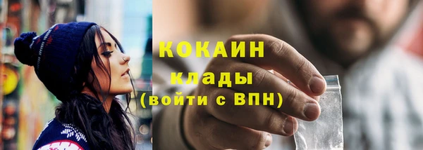 соль ск Абинск