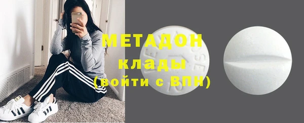 метадон Абаза