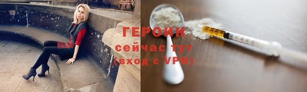 соль ск Абинск