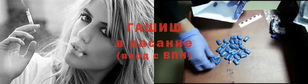 соль ск Абинск