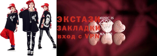 метадон Абаза