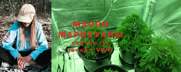 соль ск Абинск