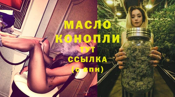 соль ск Абинск