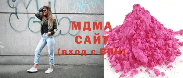 соль ск Абинск