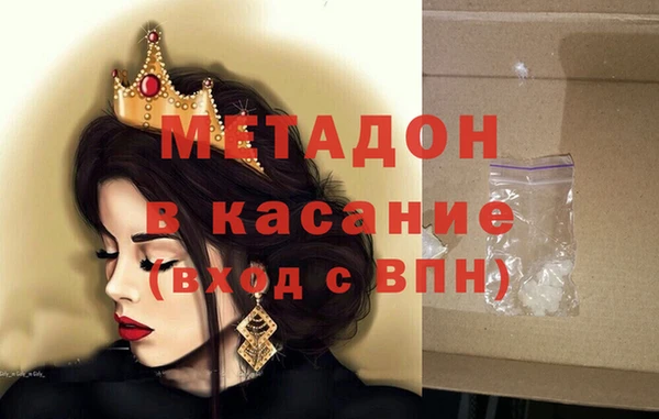 соль ск Абинск