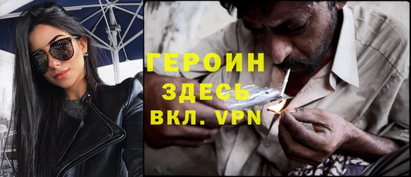 МДМА Абдулино