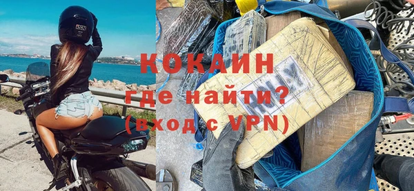 соль ск Абинск