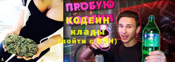 МДМА Абдулино