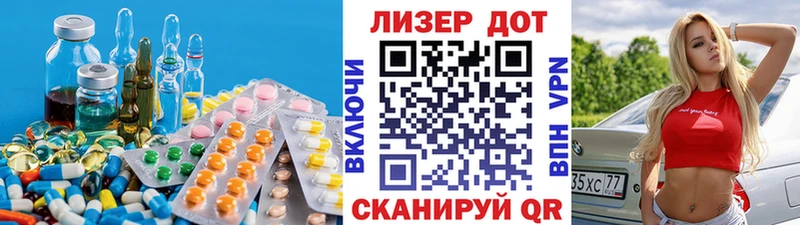 LSD-25 экстази кислота Катайск