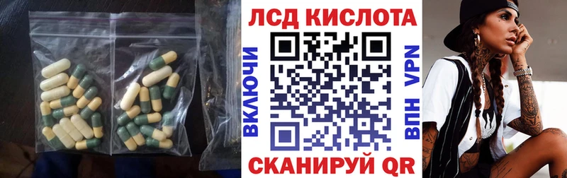 LSD-25 экстази кислота мега зеркало Катайск сколько стоит