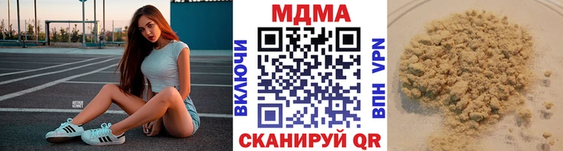 МДМА молли  Катайск 