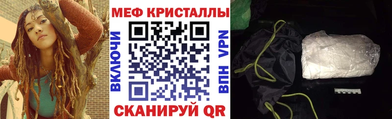 наркота  Катайск  Мефедрон мяу мяу 