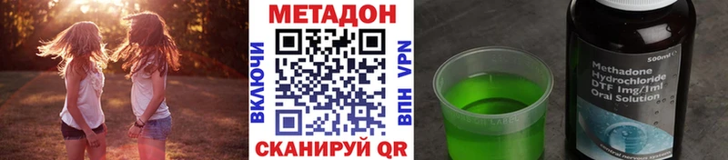 Метадон VHQ  Катайск 