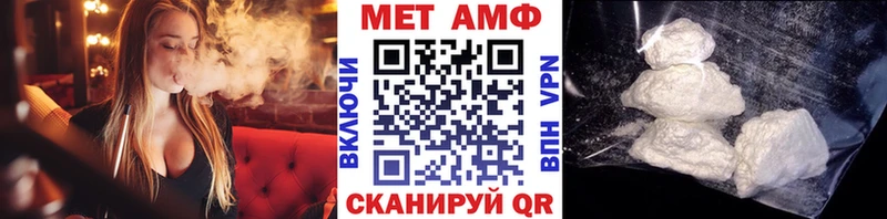 цены наркотик  KRAKEN tor  Метамфетамин Methamphetamine  Катайск 