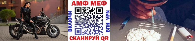 Первитин мет Катайск