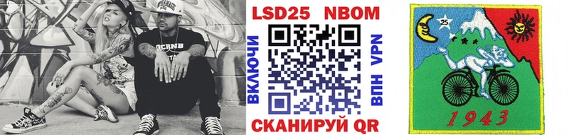 маркетплейс наркотические препараты  Катайск  Марки 25I-NBOMe 1,8мг  даркнет сайт 