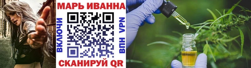 Каннабис LSD WEED  Катайск 